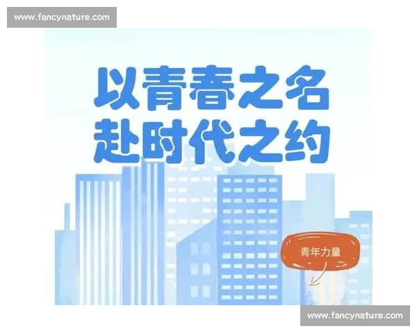 以新秀为中心重塑赛场格局见证青春力量崛起与未来时代