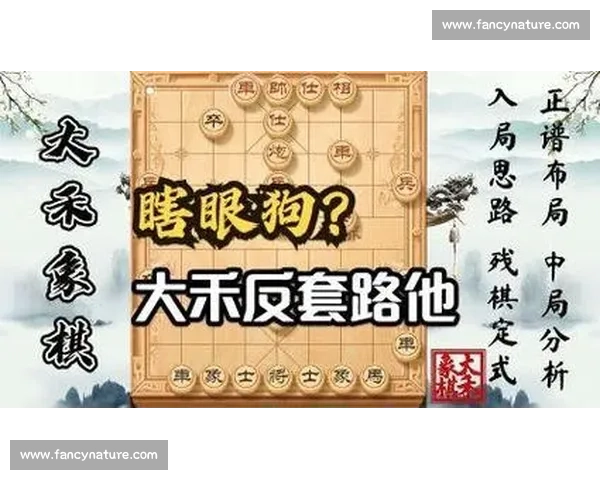 以手反打为核心的技术创新与战术发展分析
